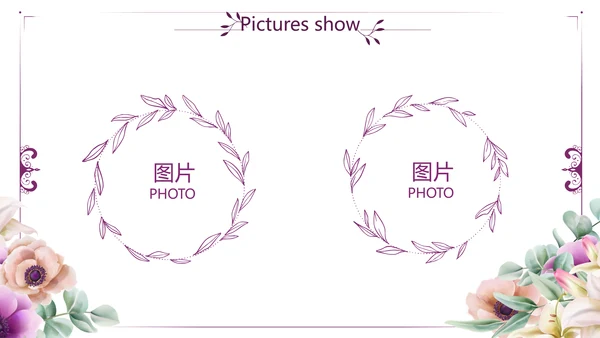 紫色水彩风公司产品介绍通用PPT动态模板