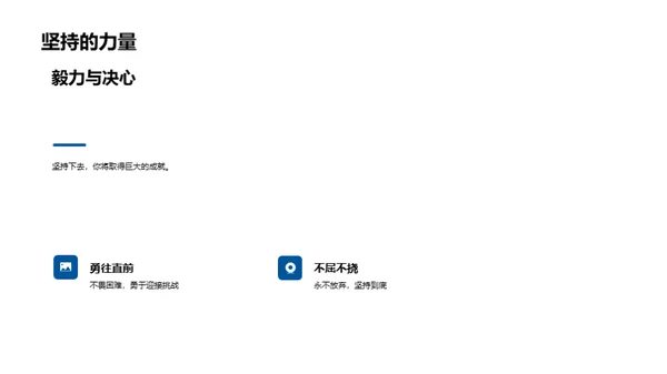 英语阅读攻略