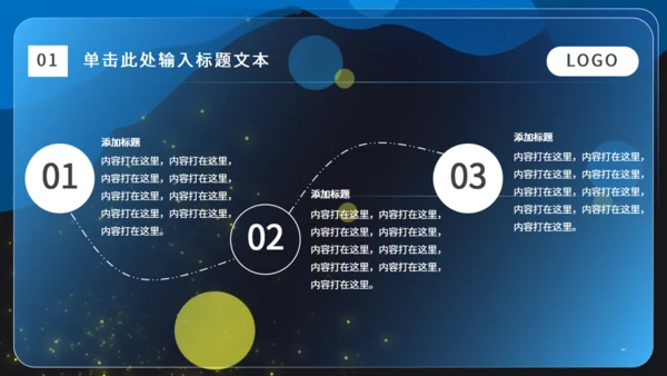 卡通小小宇航员太空漫游科普主题通用PPT模板