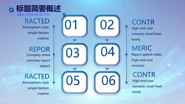蓝色签约仪式启动大会战略合作策划PPT模板