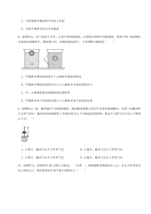 第四次月考滚动检测卷-内蒙古赤峰二中物理八年级下册期末考试专题测评试卷（含答案详解版）.docx