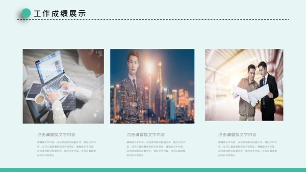 市场营销策划方案汇报总结通用PPT模板