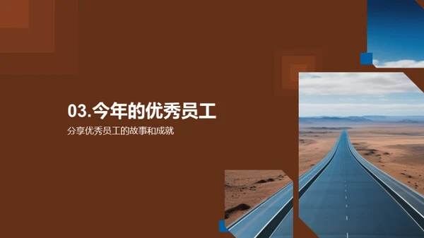 卓越之路