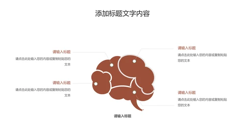 美食巧克力甜点糕点下午茶动态PPT模板