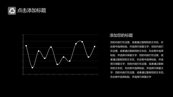 IOS炫酷商务通用PPT模板