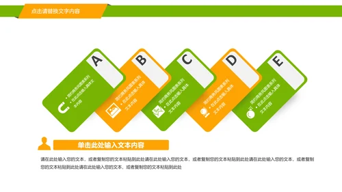 纯天然养生蜂蜜宣传动态PPT模板