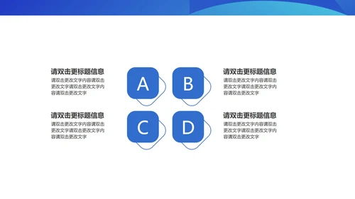 蓝色插画风英语教学PPT模板