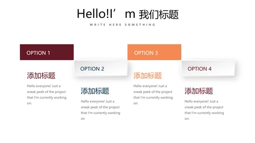 创意篮球馆篮球比赛动态PPT