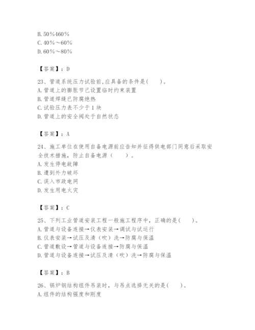 2024年一级建造师之一建机电工程实务题库附完整答案【有一套】.docx