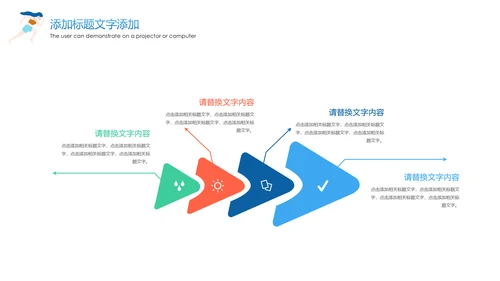 时尚健身绿色出行城市运动跑步健身马拉松比赛PPT模板