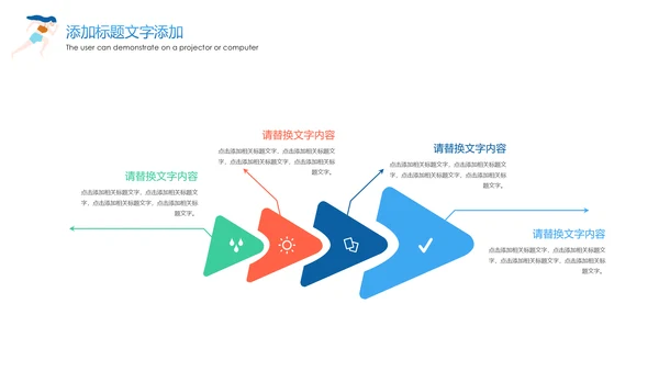 时尚健身绿色出行城市运动跑步健身马拉松比赛PPT模板