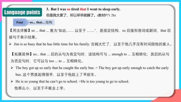Unit 12 Section B（2a-2c）课件 （新目标七下Unit 12 What did 