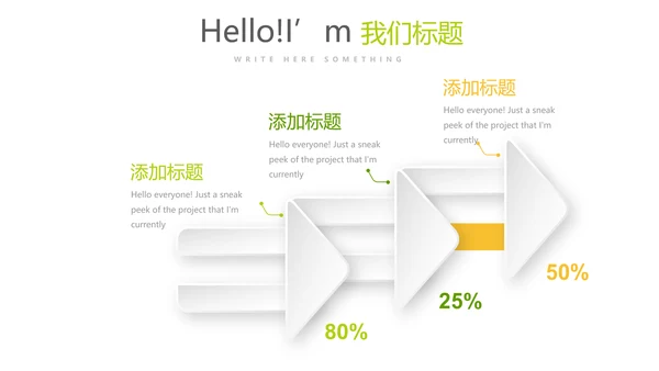 手绘绿色有机水果动态PPT模板