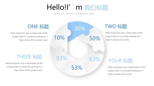 蓝色简约医疗支气管炎哮喘动态PPT