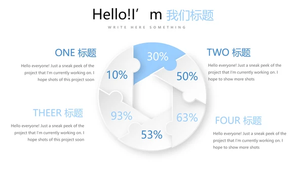 蓝色简约医疗支气管炎哮喘动态PPT