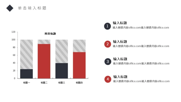 个人简历钢笔通用PPT模板