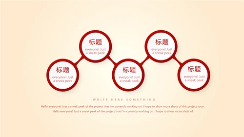 红色不忘初心砥砺前行党政通用PPT动态模板