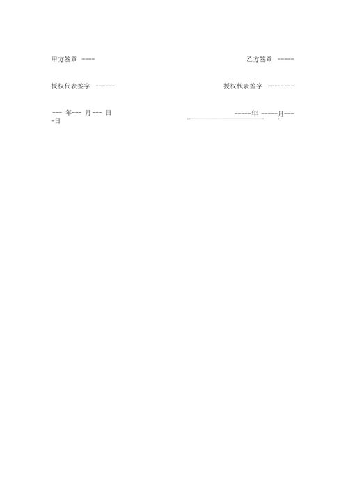 房屋租赁合同简单版