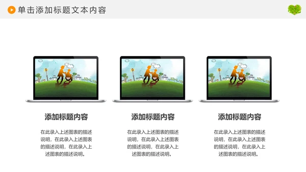 爱老人养老敬老院老干部爱心动态PPT