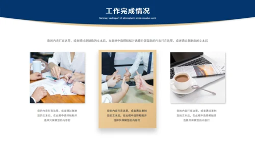 蓝灰色简约风总结汇报通用PPT模板