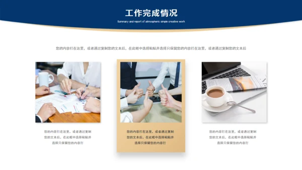 蓝灰色简约风总结汇报通用PPT模板