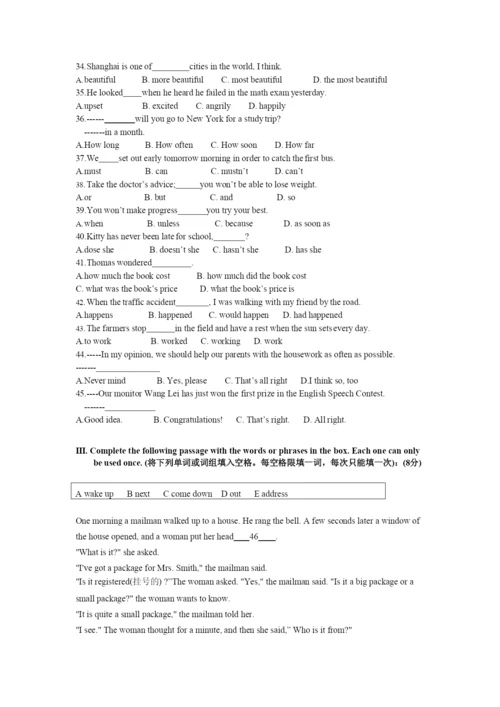 2021-2021学年度-崇明县-初三英语第一学期期末质量检测卷.docx