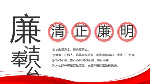 红色党建党支部工作总结汇报计划PPT党课