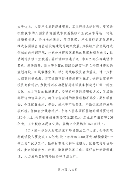 县长新农村建设工作汇报.docx