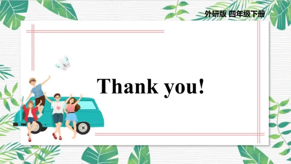 Module 10 Unit 1  Did you fall off your bike  课件(共