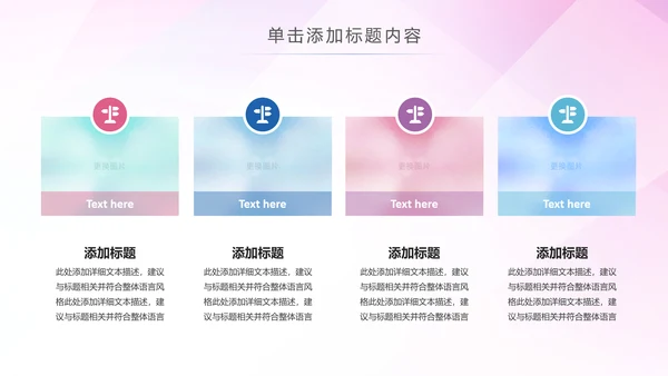 水彩卡通校园文化艺术节艺术培训比赛PPT模板