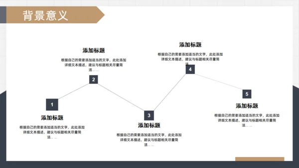 简洁大方的书页式商业计划书通用PPT模板