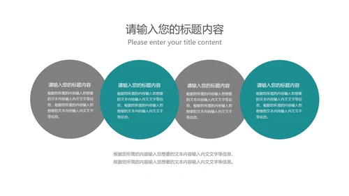 青色渐变科技引领未来汇报PPT模板