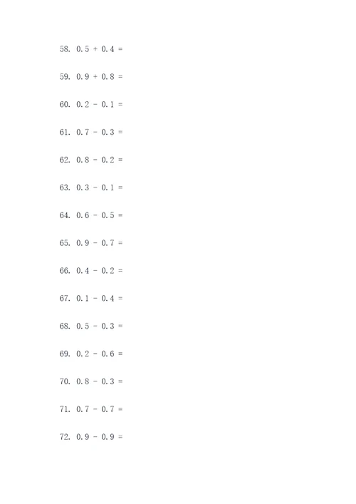 小学数学小数的加减计算题