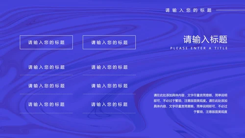蓝色科技风手机年终工作总结PPT模板