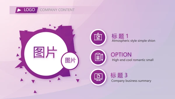 终工作总结工作计划PPT