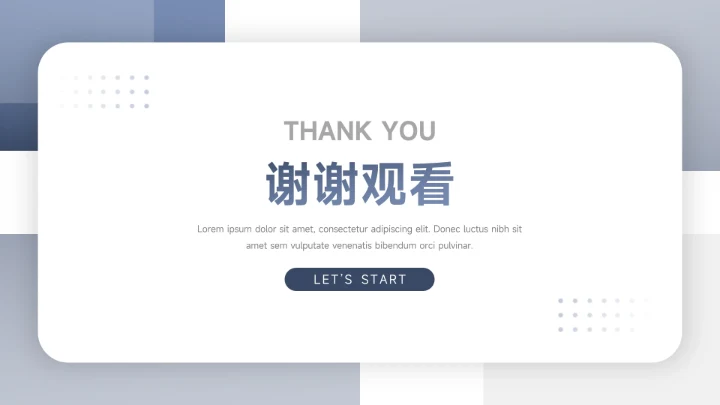 蓝色渐变商务质感高校招生PPT模板