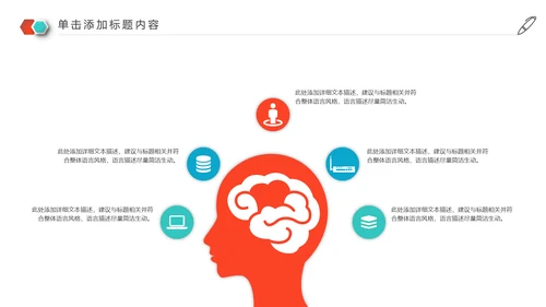 2020年终总结新年计划述职报告动态PPT模板