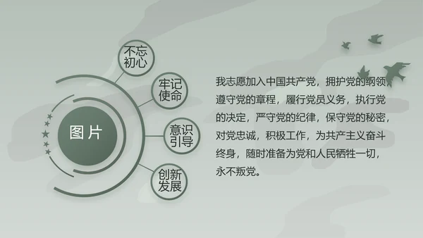 学校新学期新生军训训练动态PPT