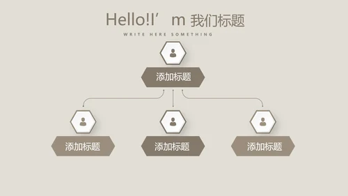 怀旧风格工作总结动态PPT模板