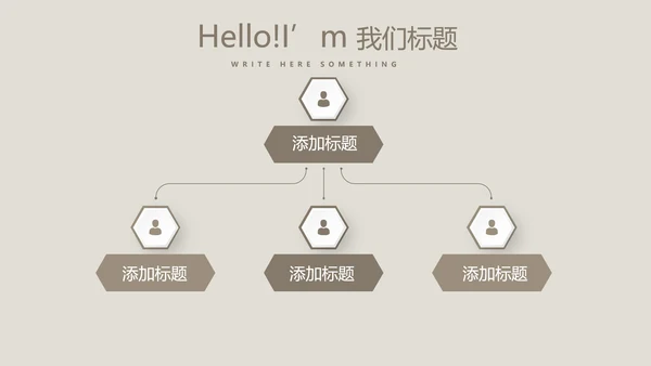 怀旧风格工作总结动态PPT模板