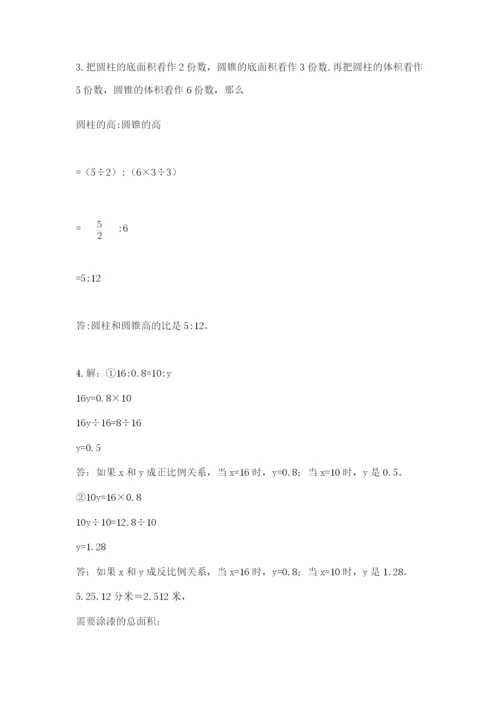 四川省【小升初】2023年小升初数学试卷（突破训练）.docx
