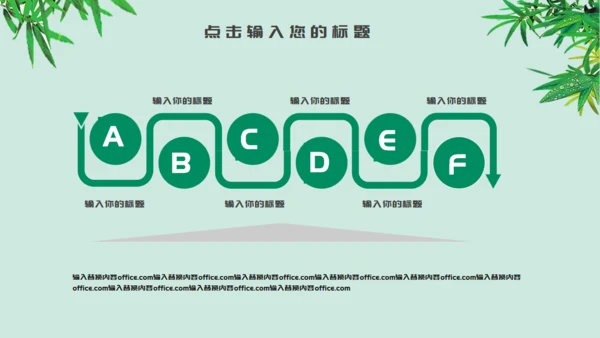 粽情端午节习俗介绍赛龙舟通用PPT模板