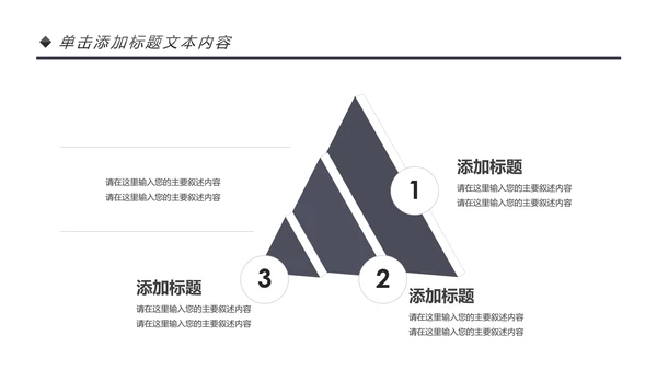 简约影视传媒电影摄影艺术摄像机摄影PPT模板