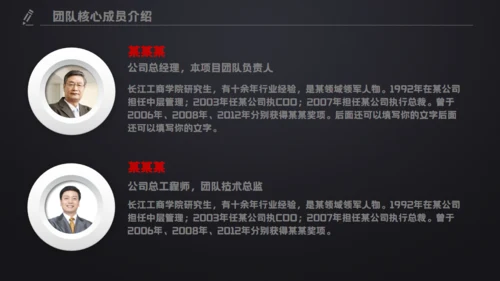 黑色质感工作总结计划汇报演示通用PPT模板