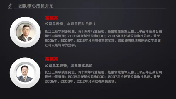 黑色质感工作总结计划汇报演示通用PPT模板