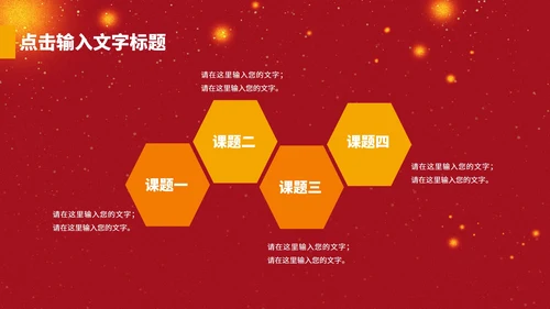 感恩节感谢有你PPT模板