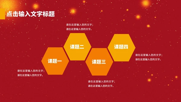 感恩节感谢有你PPT模板