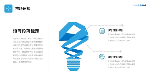 蓝色简约视频片头公司简介企业产品介绍PPT公司介绍