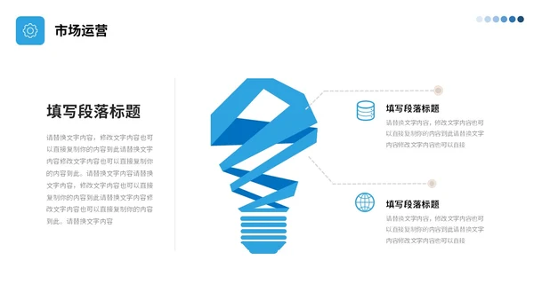 蓝色简约视频片头公司简介企业产品介绍PPT公司介绍