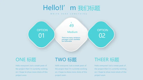 蓝色医疗牙科口腔诊所动态PPT